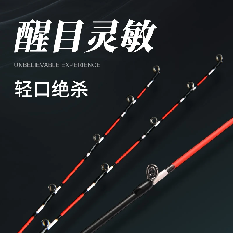 淼尊特价玻纤竿稍筏竿竿稍筏钓竿稍