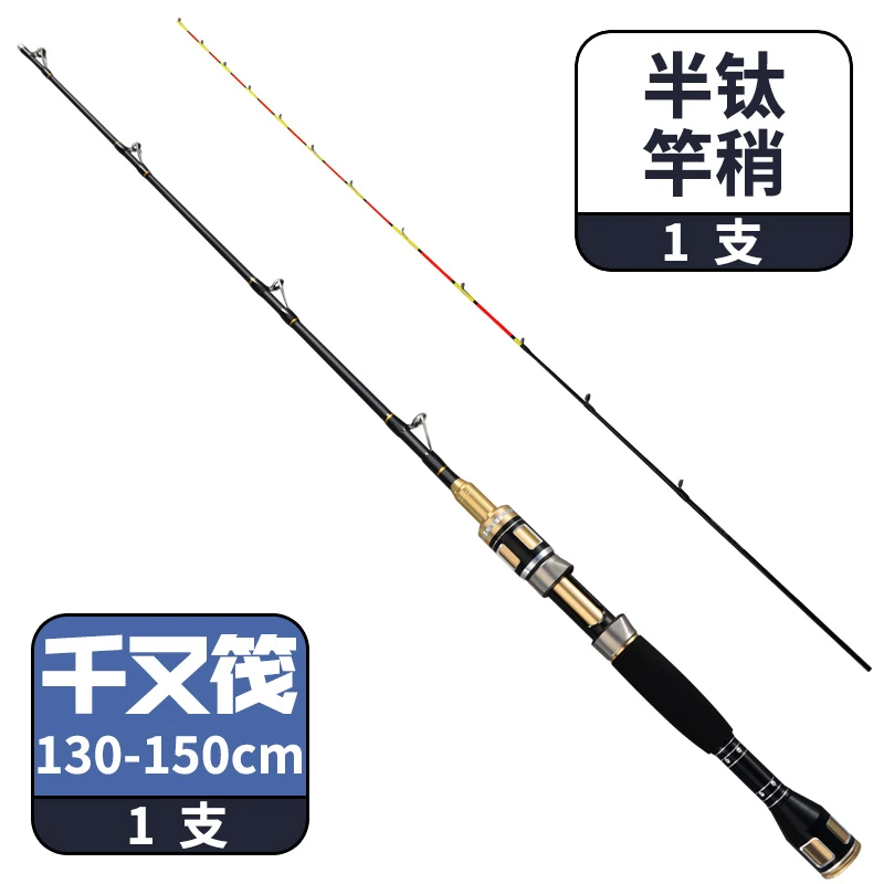 【专业筏钓】淼尊桥筏桥钓千又系列筏竿轻盈单竿碳素伸缩筏钓竿