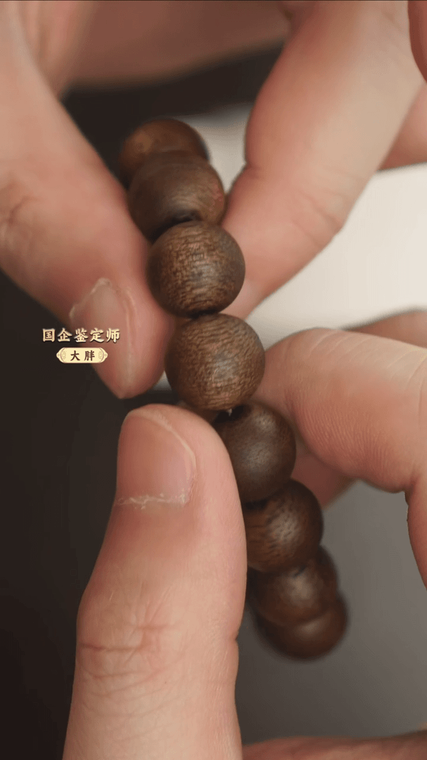 【闪购商品】沉香手串海南黑棋12mm单圈沉水