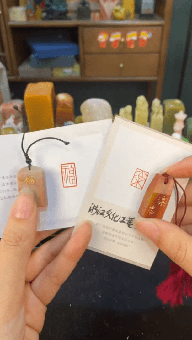 【闪购商品】昌化石印石2875