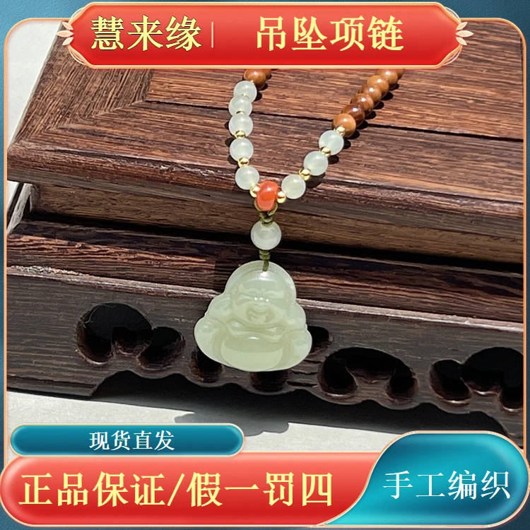 非金属布艺吊坠 慧来缘库克佛公吊坠项链