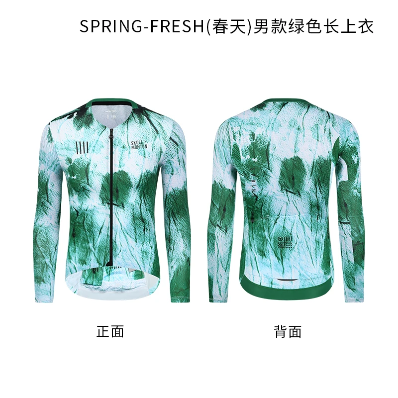 Monton脉腾男款长袖骑行服四季