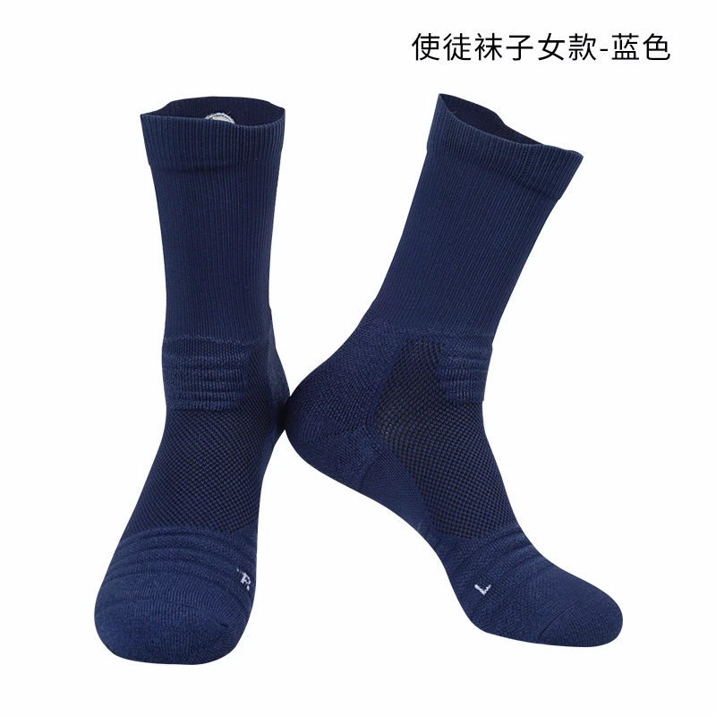 monton脉腾男女骑行袜使徒