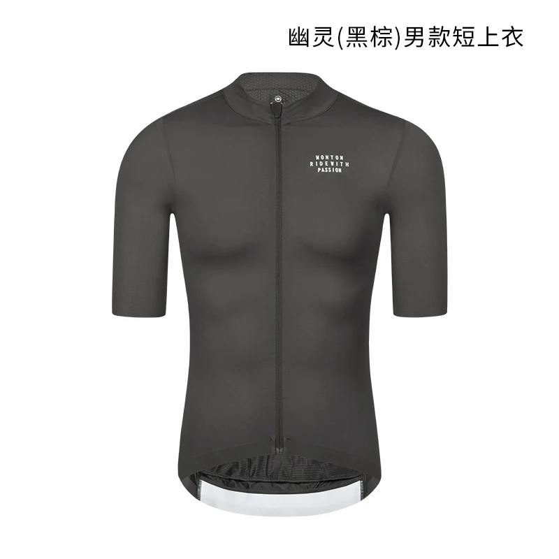 Monton脉腾男女款短袖骑行服幽灵