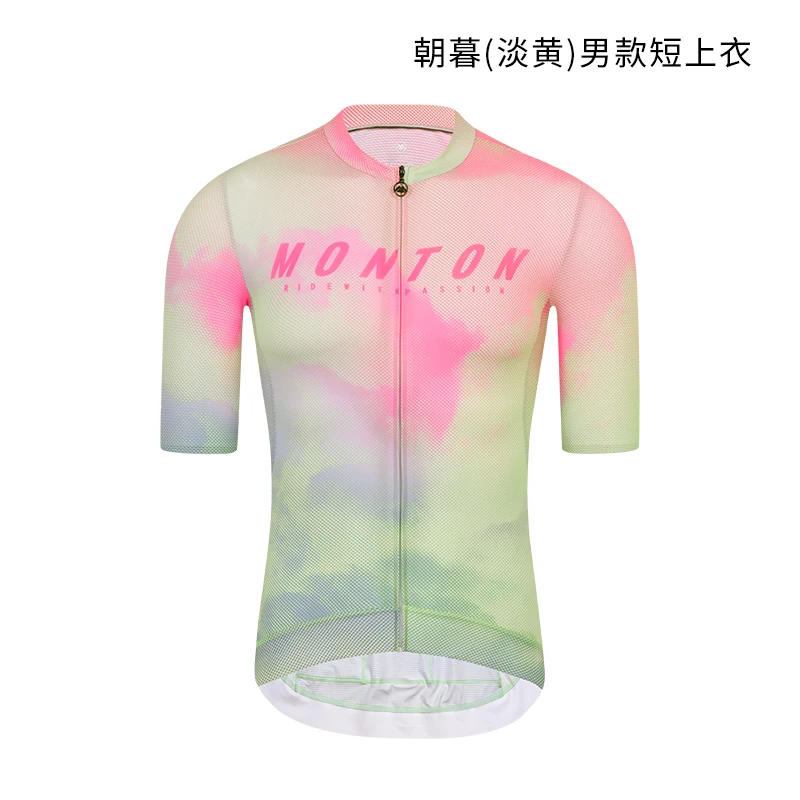 Monton脉腾男女款短袖骑行服朝暮