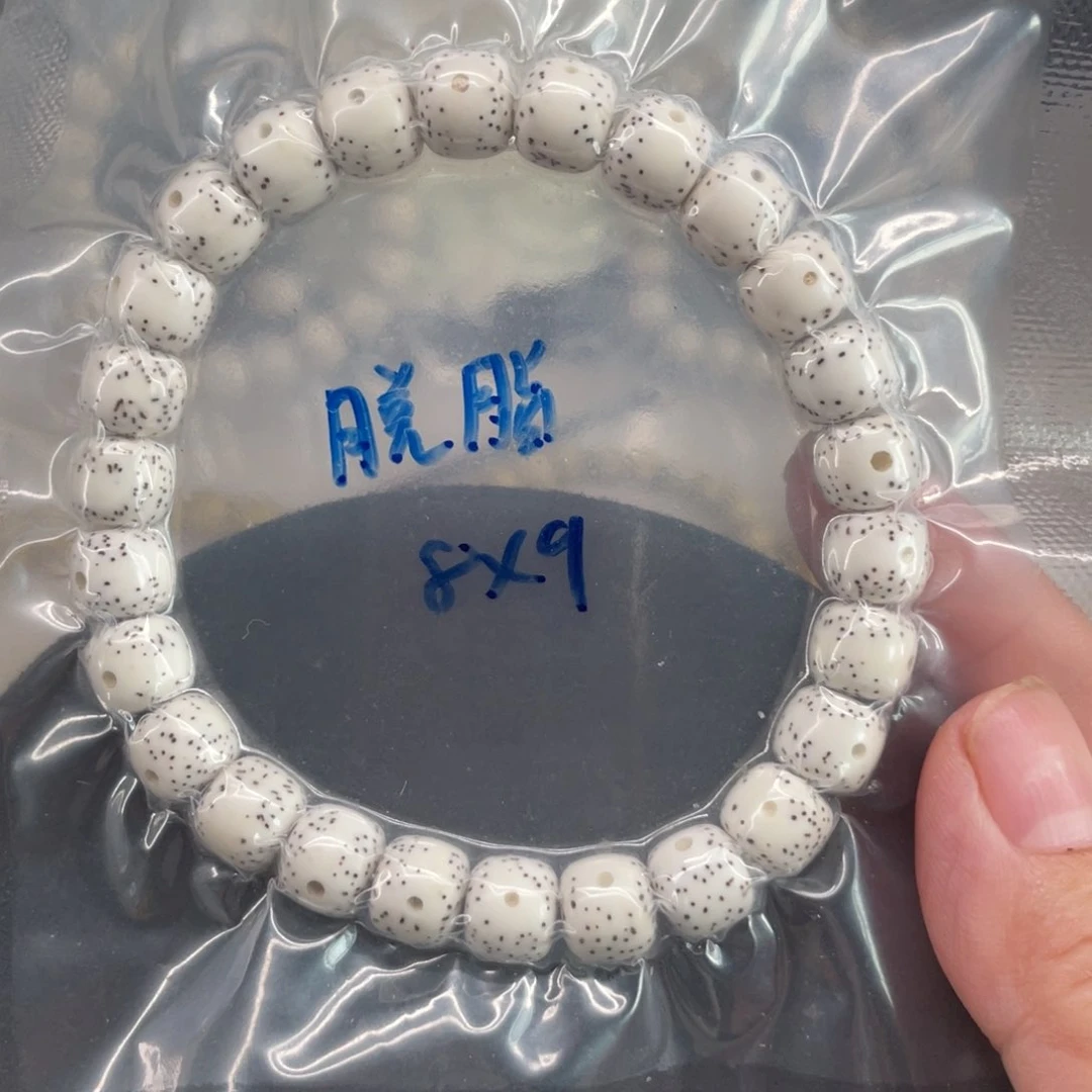 星月菩提吊坠漂****?89脱脂