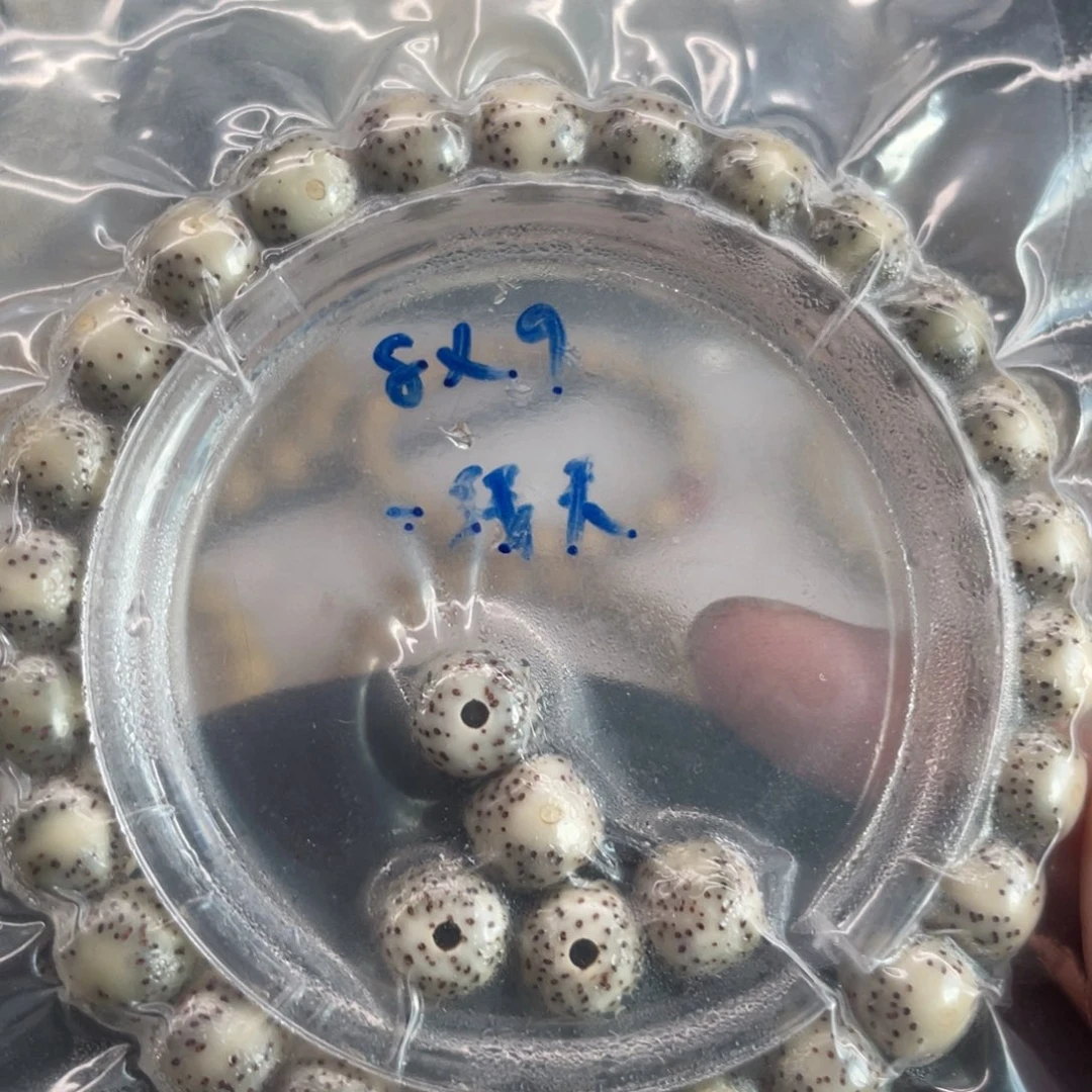星月菩提吊坠89星月菩提
