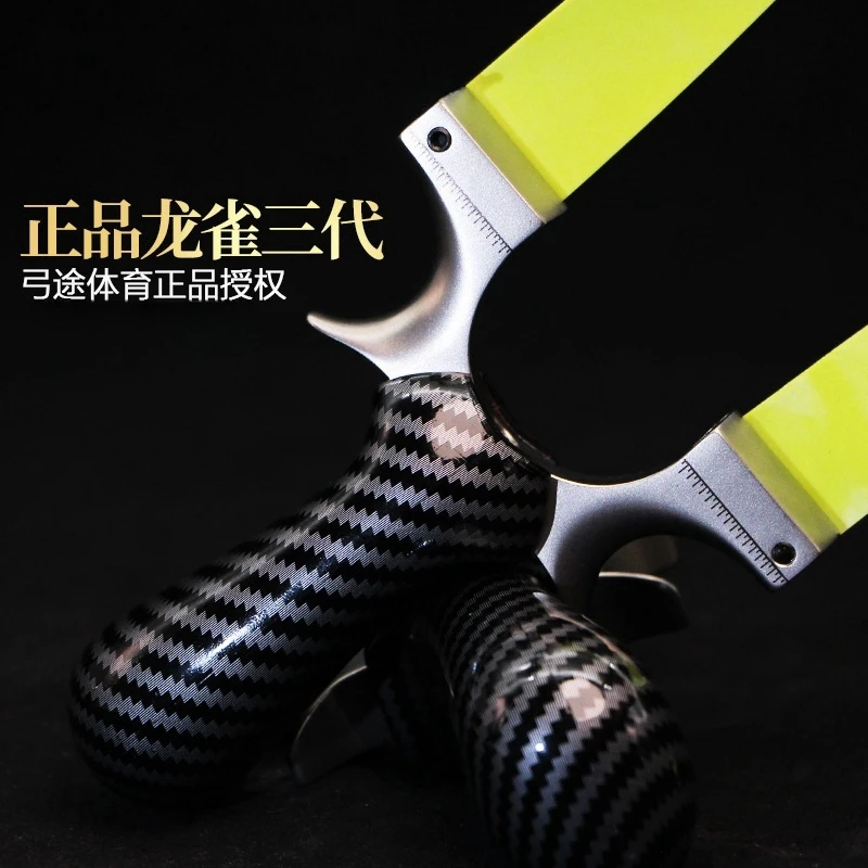 弓途正品龙雀三代龙齿玩具手把件