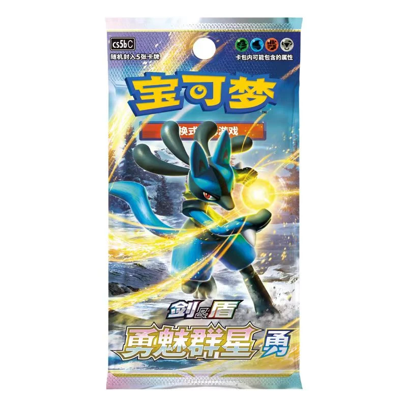 宝可梦简中7.0勇