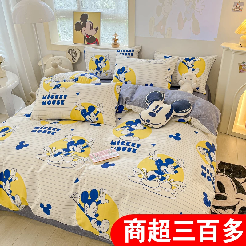 迪士尼纯棉床上四件套全棉儿童男孩床品米老鼠三件套被套床单床笠