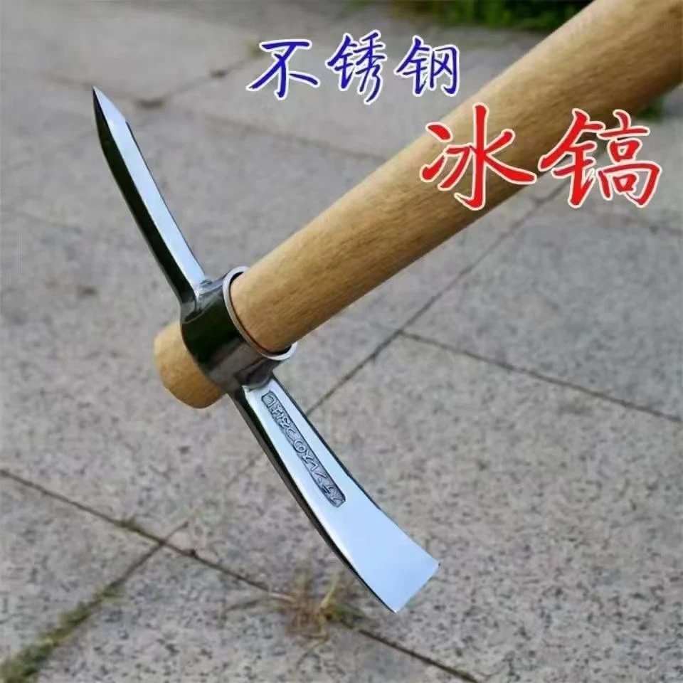 户外不锈钢小洋镐十字镐纯钢挖树挖桩多功能农用工具小镐钓鱼便携