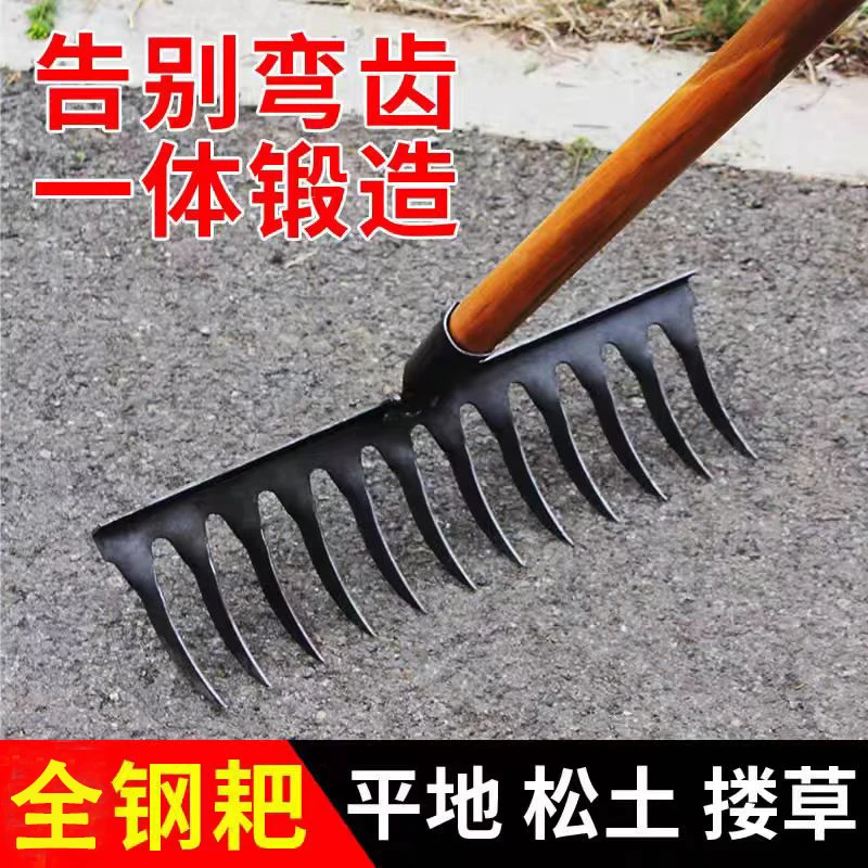 螺旋钉耙锰钢焊接农用多功能扭齿耙子园艺搂草挖土翻地全钢扒子