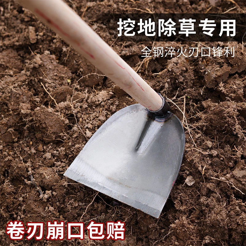 锰钢板锄锄草挖地挖土锄头农用翻土开荒除草工具神器专用优选农具