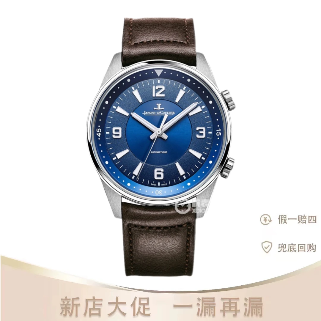 99新 Jaeger-LeCoultre/积家 北宸9008480/21年电子卡全套带延保