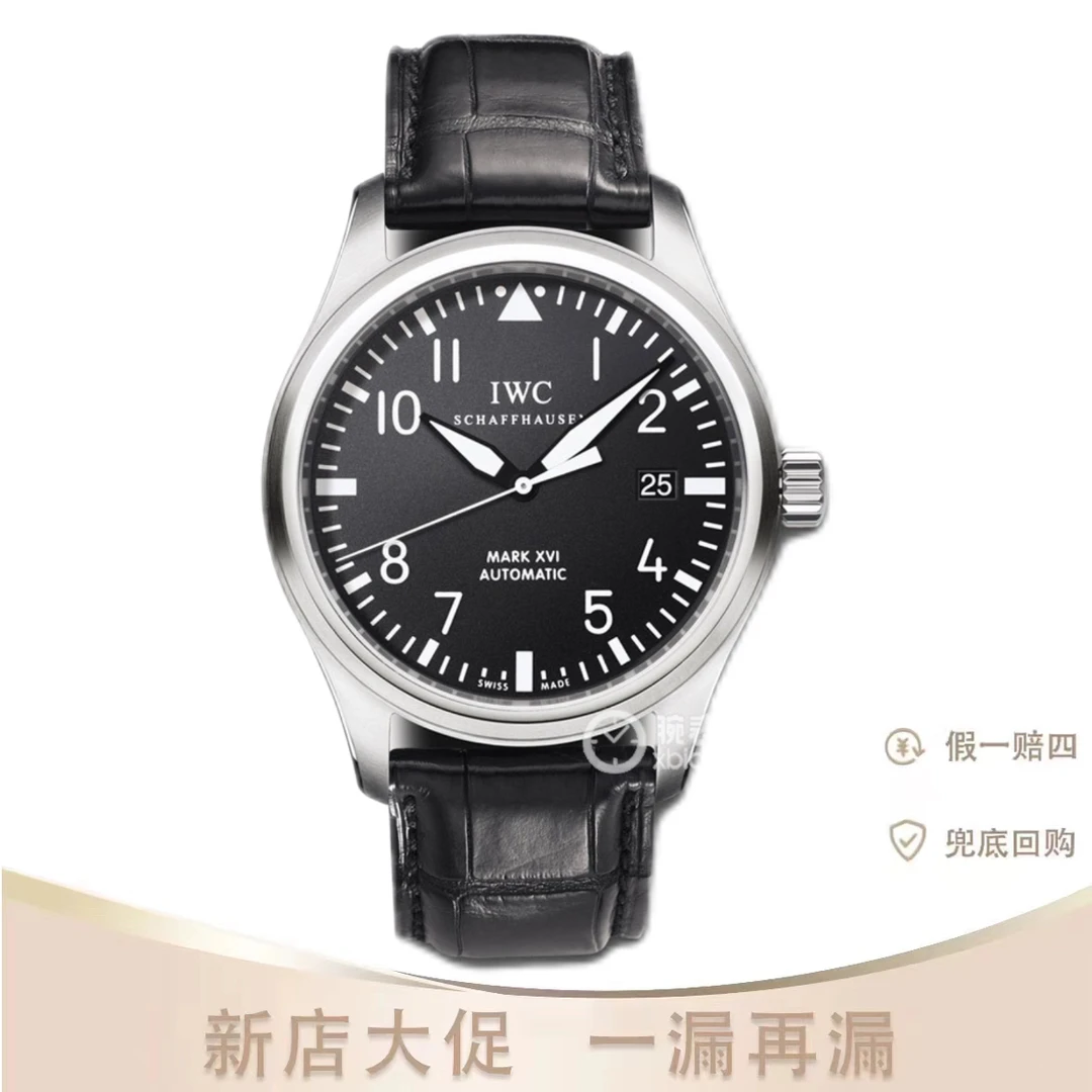 95新 IWC/万国 飞行员系列325501/单表