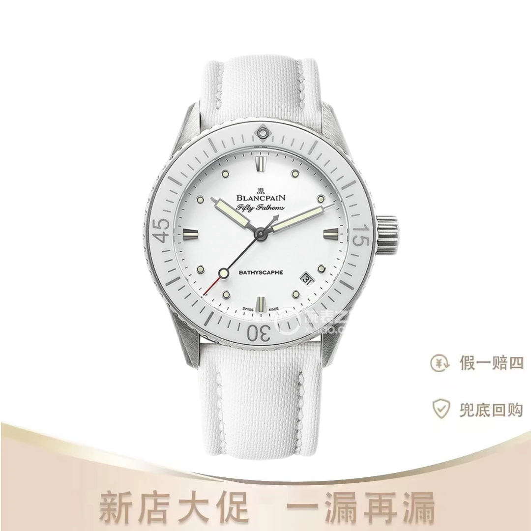 99新 宝珀 22年全套宝珀五十噚5100-1127-W52A 白武士
