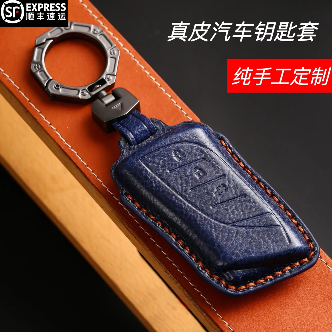 【22号】适用于雷克萨斯汽车钥保护套ESrxlxnxlsct车钥匙套车钥匙包