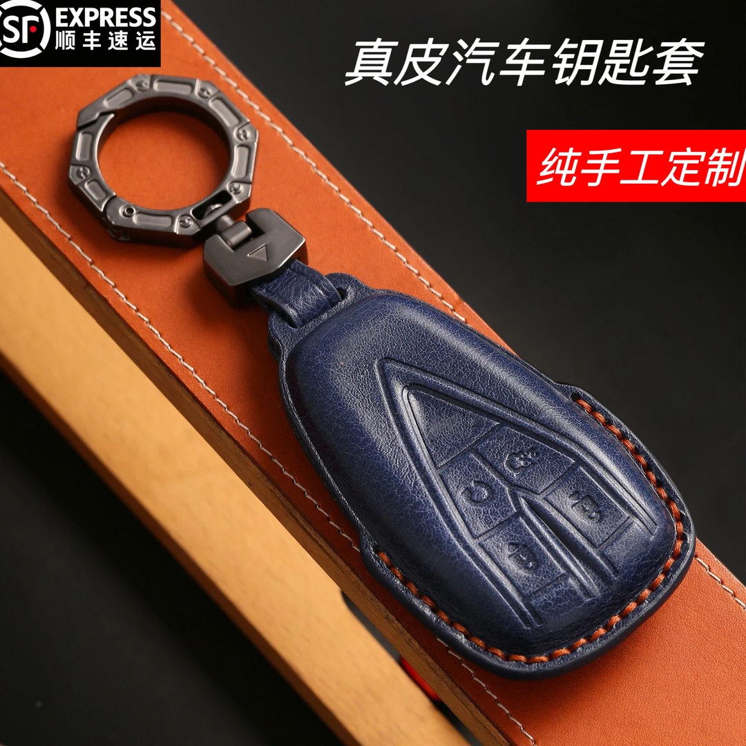 【11号】适用长安汽车钥匙保护套CS75CS55逸动奔奔车钥匙套车钥匙包