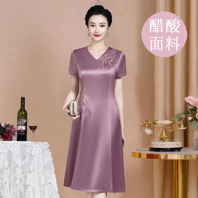 新娘妈妈装醋酸缎连衣裙藕粉色高贵高端气质喜庆婆婆婚宴礼服夏秋