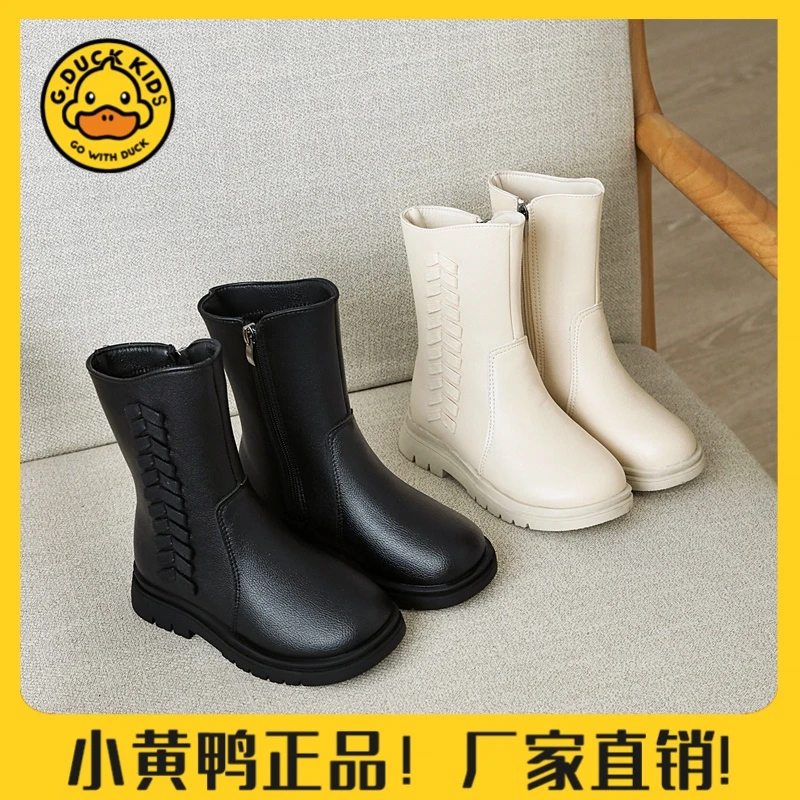 【小黄鸭正品】女童马丁靴2024新款中大童英伦风秋季中筒单靴冬季