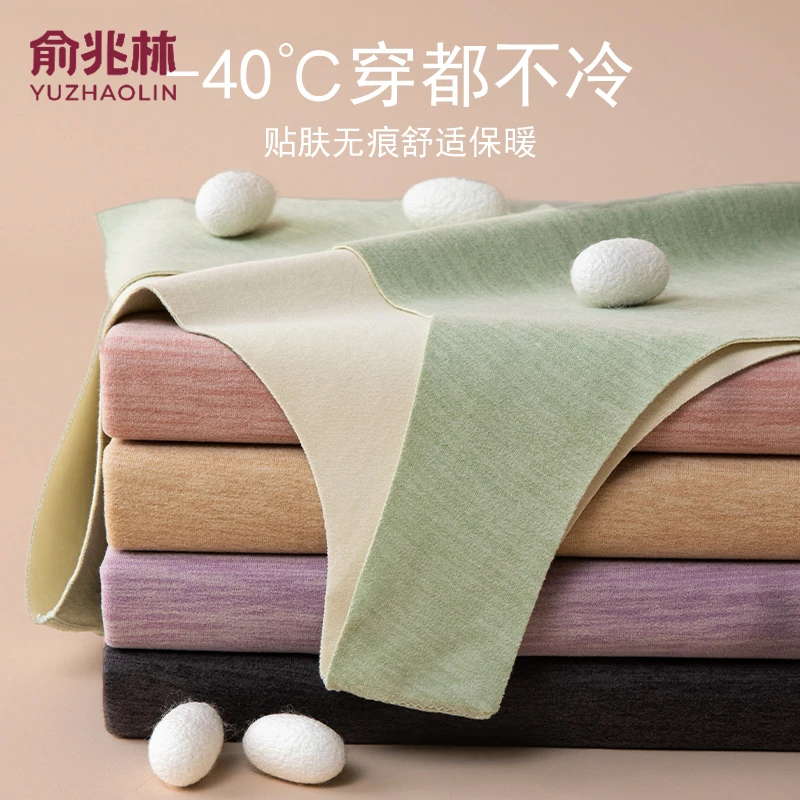 俞兆林保暖德绒背心女圆领无痕加绒加厚发热打底吊带内衣防寒上衣