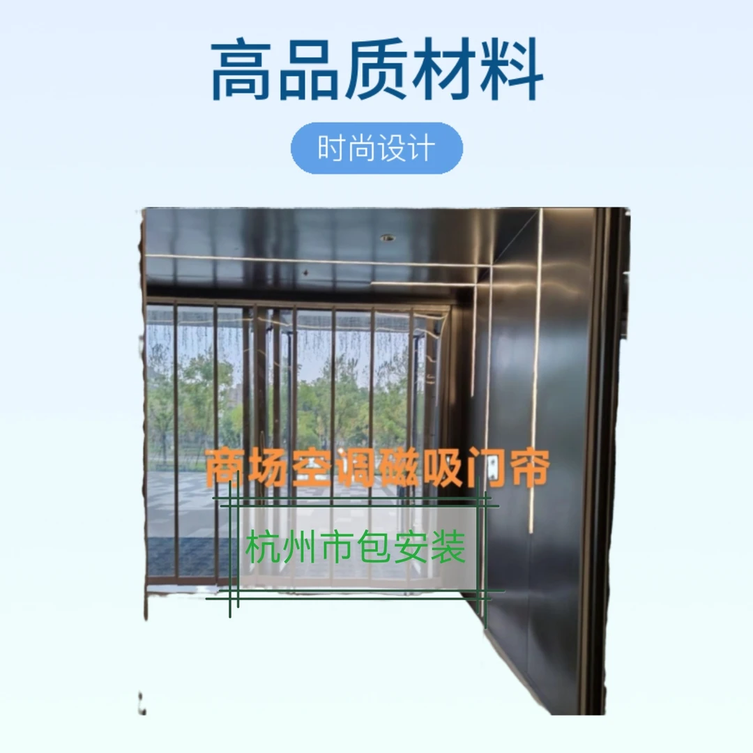 强磁吸门帘挡风软门帘四季通用防蚊防风隔断透明料门帘厂家直销