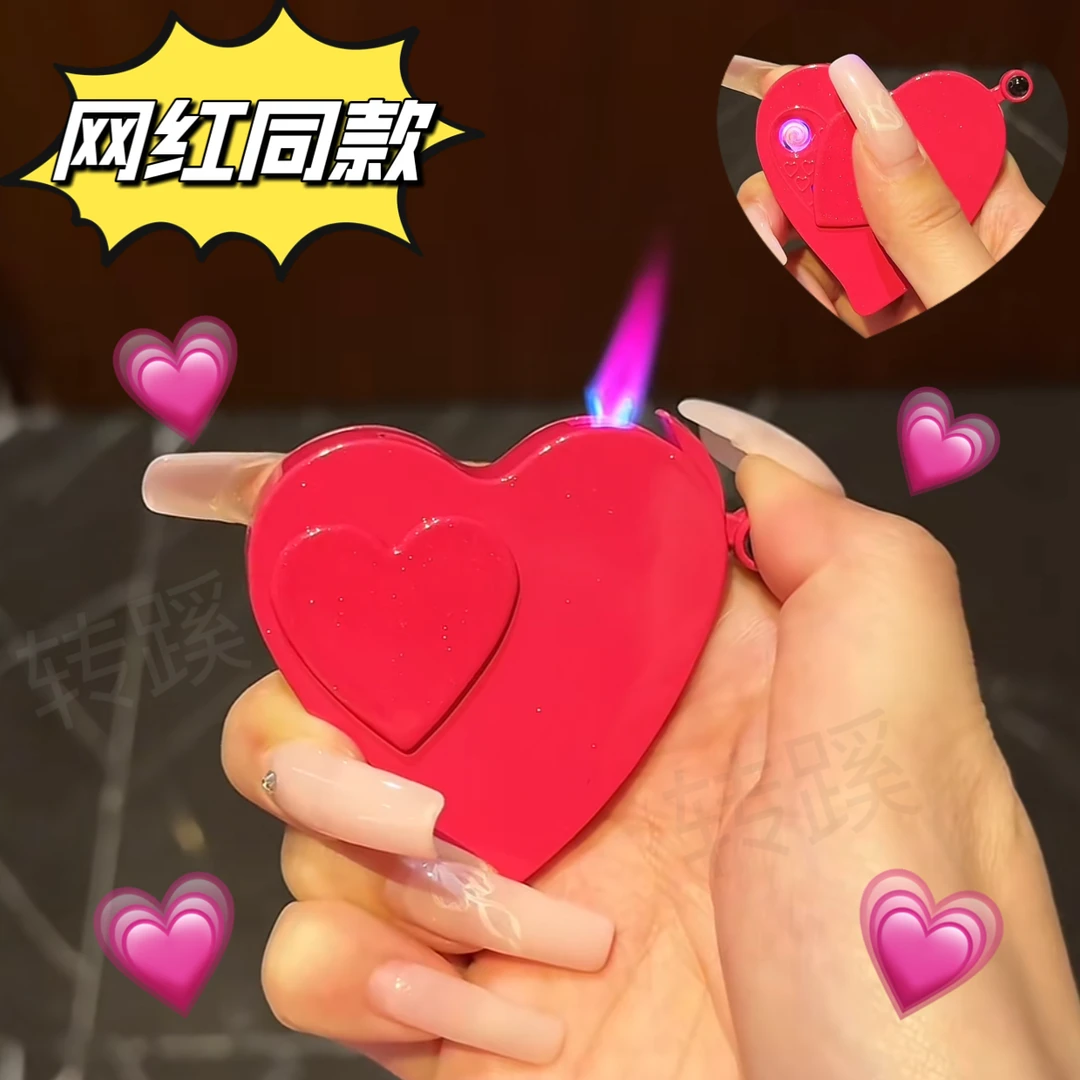 创意爱心气电两用防风打火机充气充电DIY送男友老公情人节520礼物