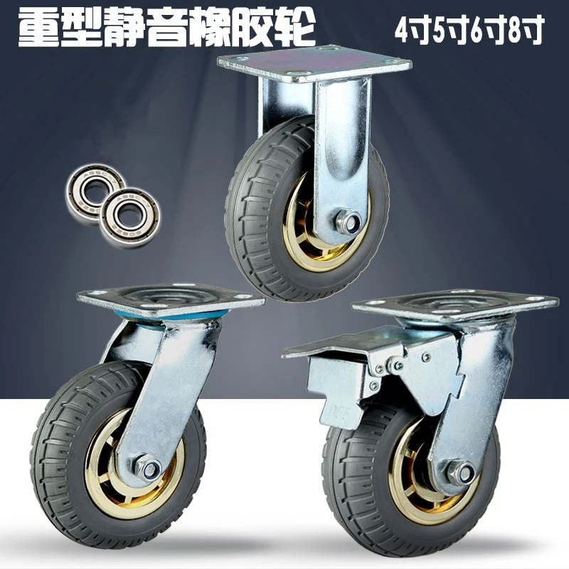 万向轮重型静音烽火轮灰胶橡胶轮铁芯高弹松弛感6寸耐磨款式五金