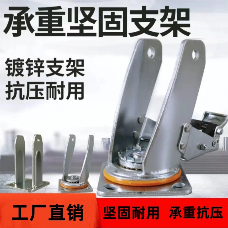 羽希万向轮工业4寸/5寸6寸/8寸/定向 万向 万向刹车重型底板支架