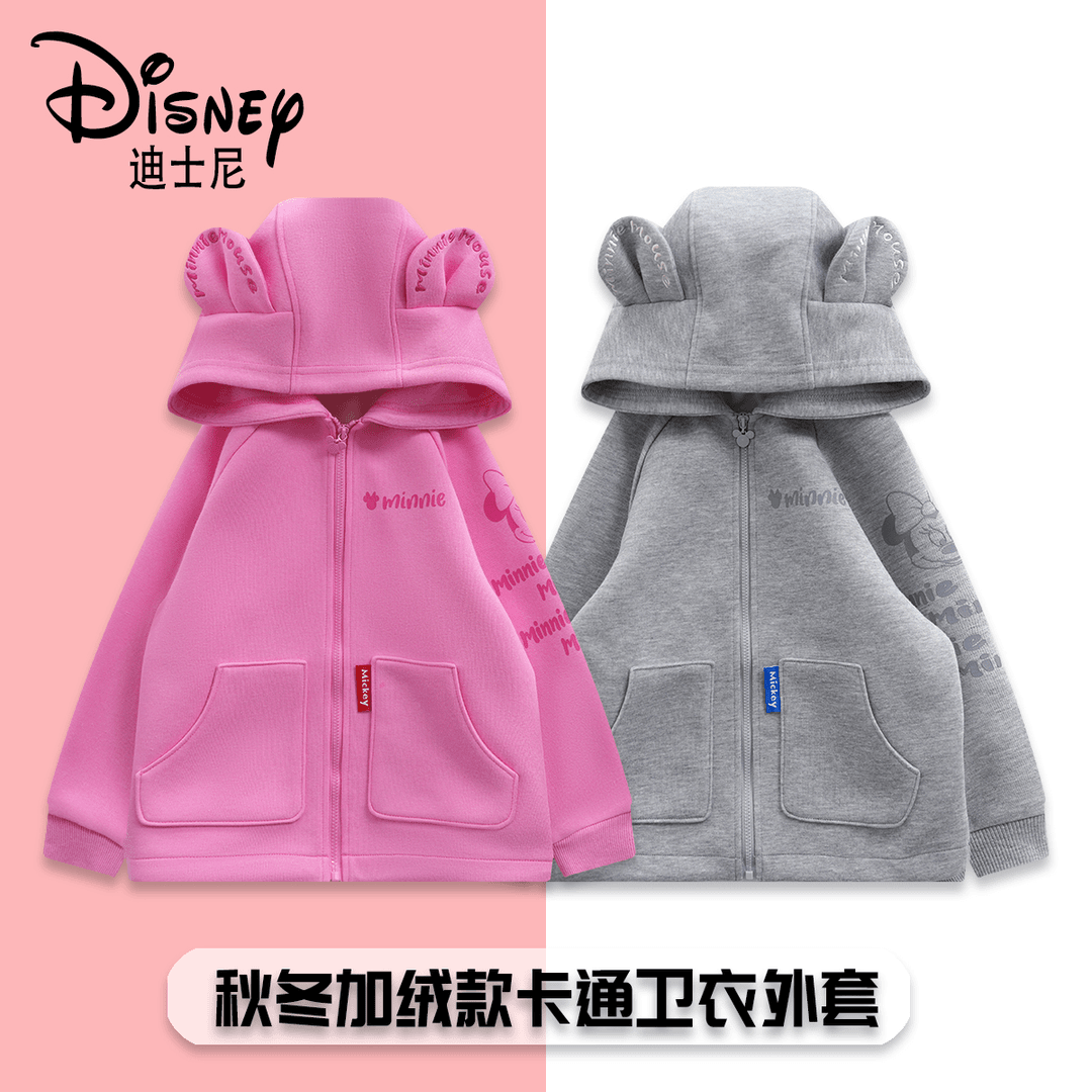Disney/迪士尼春秋百搭可爱儿童加绒款卫衣外套XHE3ZE560