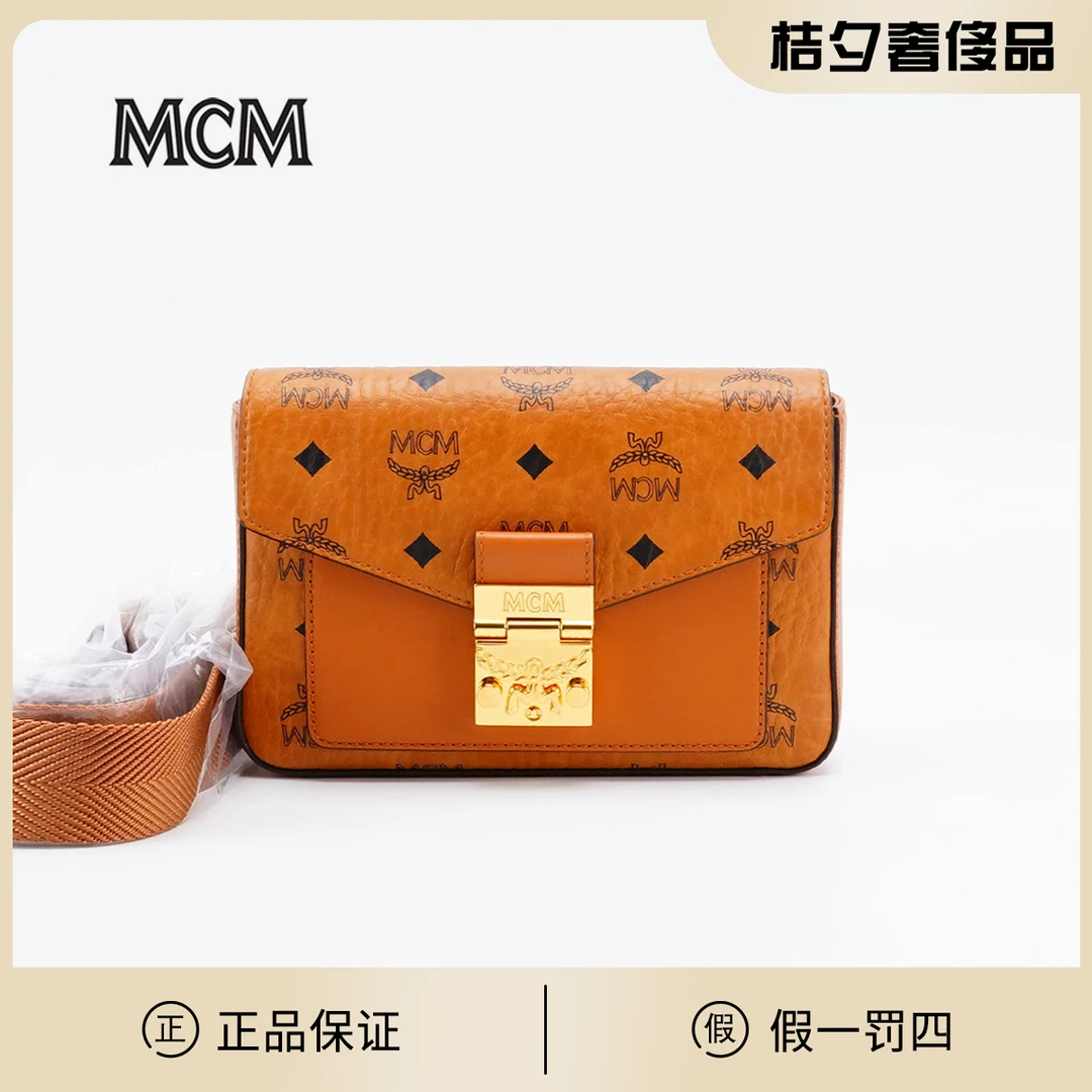 95新 MCM 桔夕奢侈品精选/viktor信封包小号/BG22010876