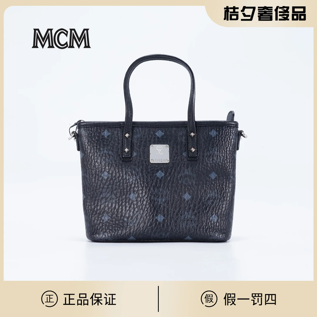 95新  MCM  菜篮子 黑色/ BG22005186/桔夕