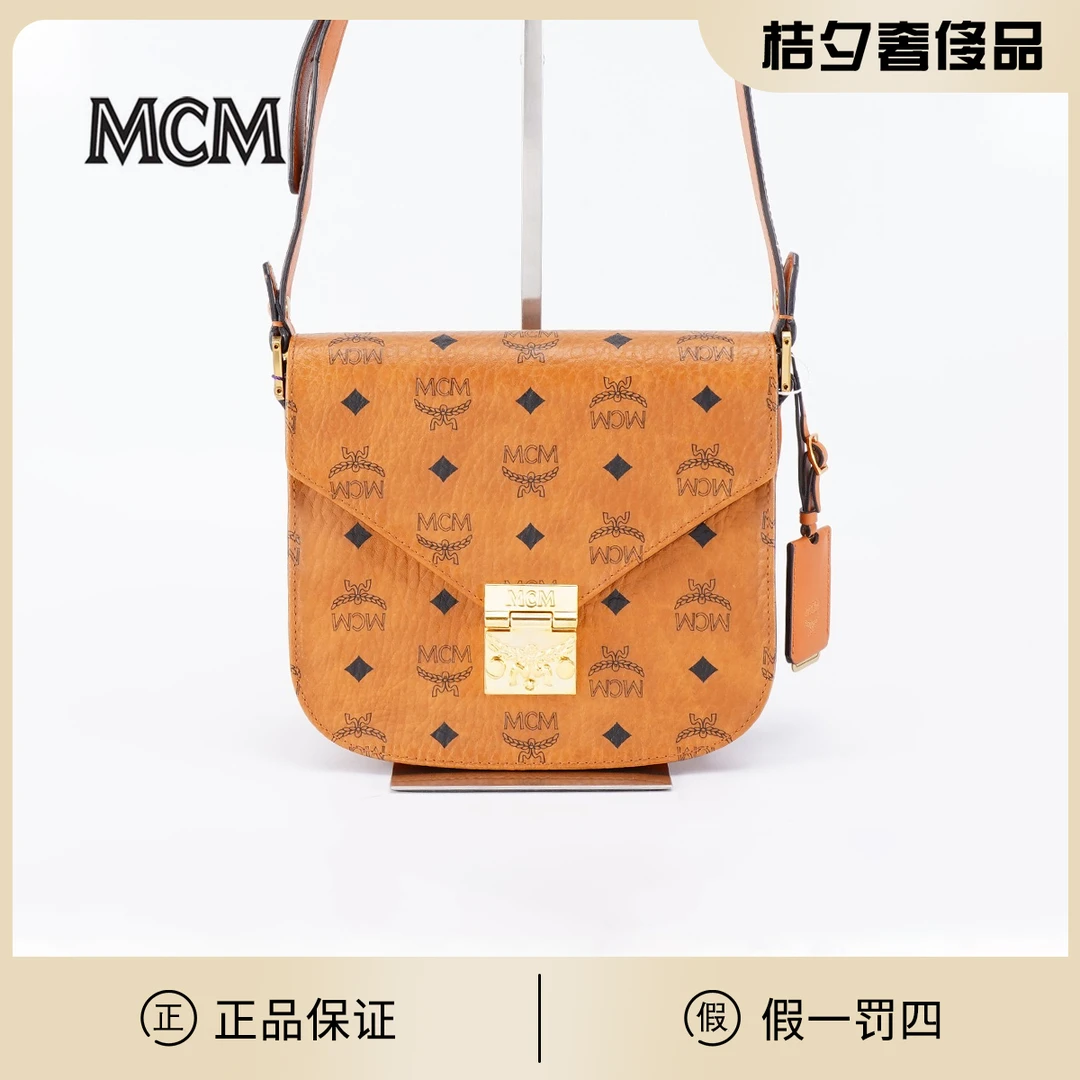 95新 【桔夕天歌】MCM 马鞍包中号干邑色/BG22004152