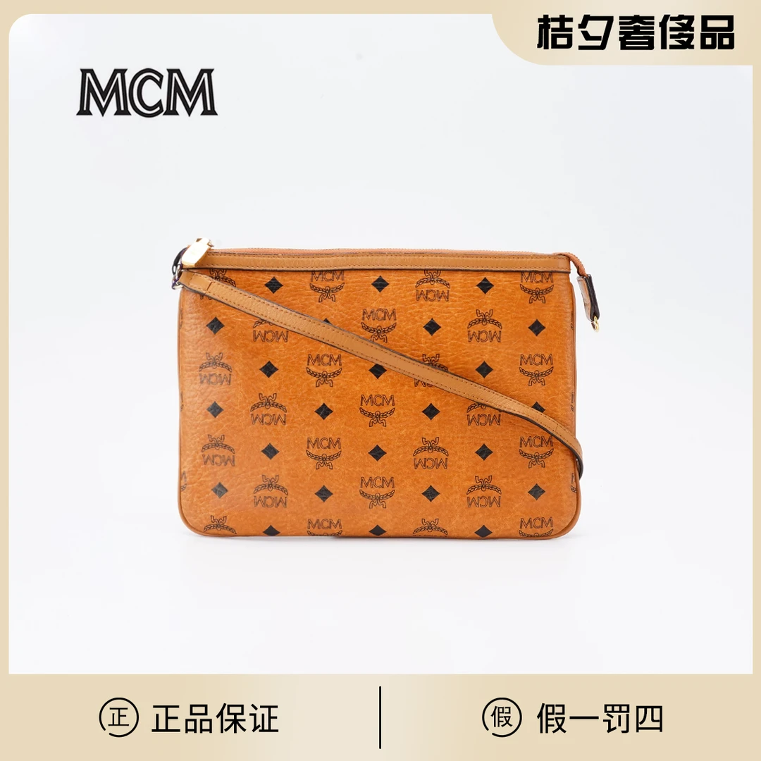 95新 MCM 【桔夕MCM专属】子包干邑色/BG23004272