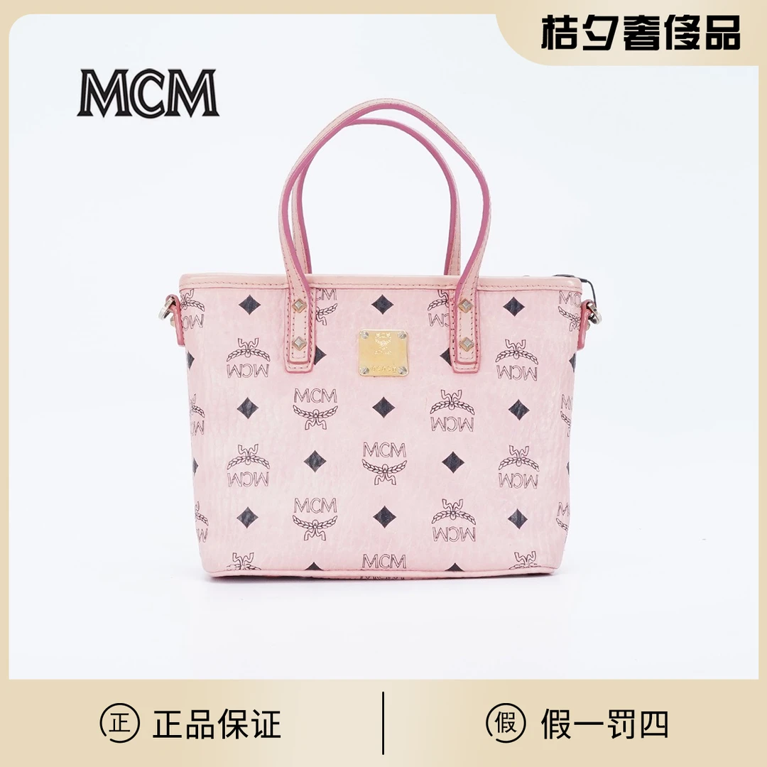 95新  MCM 菜篮子包小号粉色/BG22007081