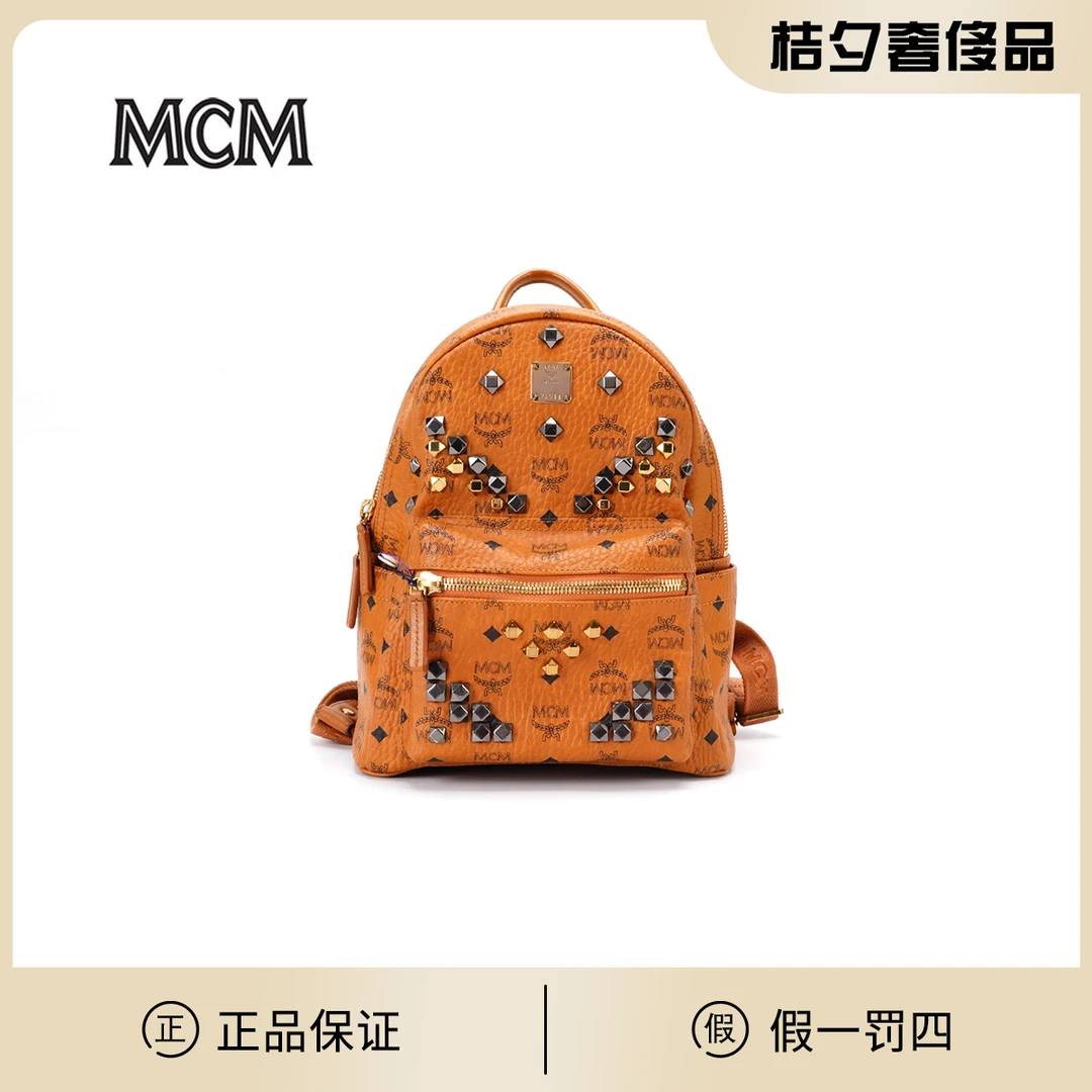 95新  MCM双肩包小中号铆钉款/BG22011564