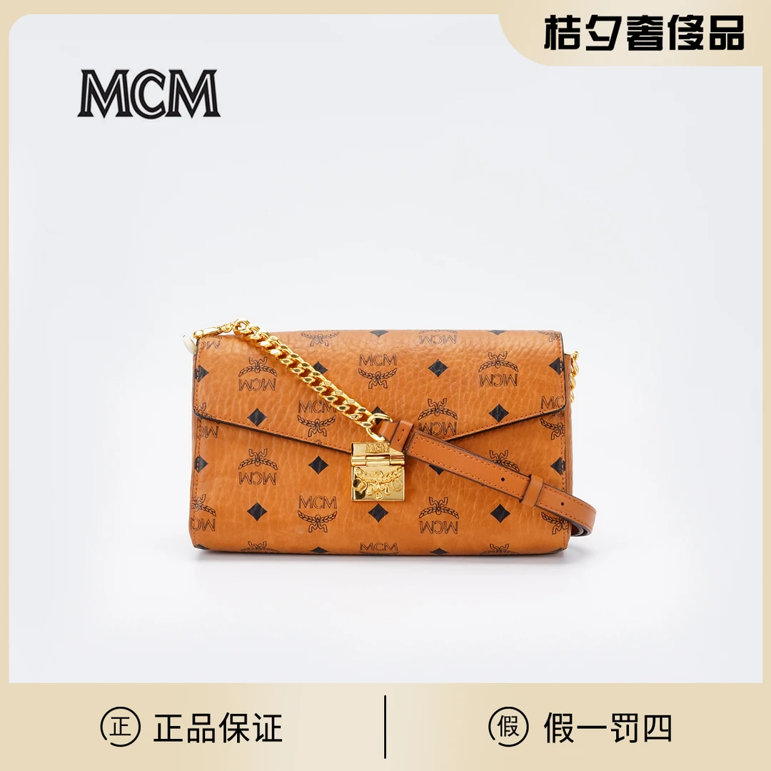 全新未使用 MCM 链条包中号新款皮肩带干邑色/BG23004832