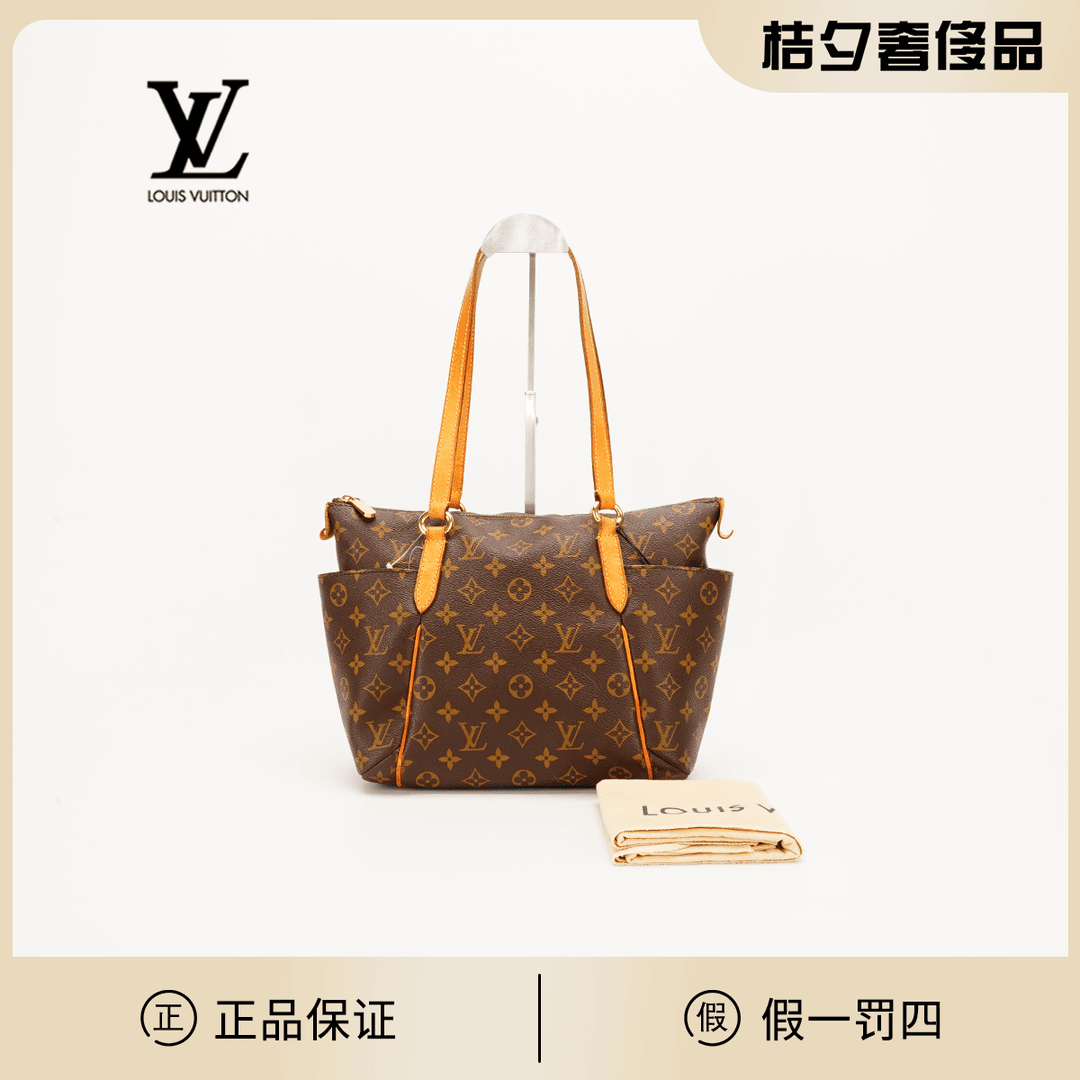 95新  LV 中古totally小号老花 /BG22007143