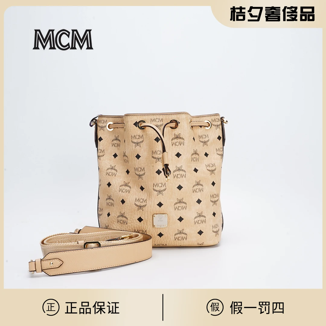 95新  MCM  米色 皮革 水桶包/BGG601270005