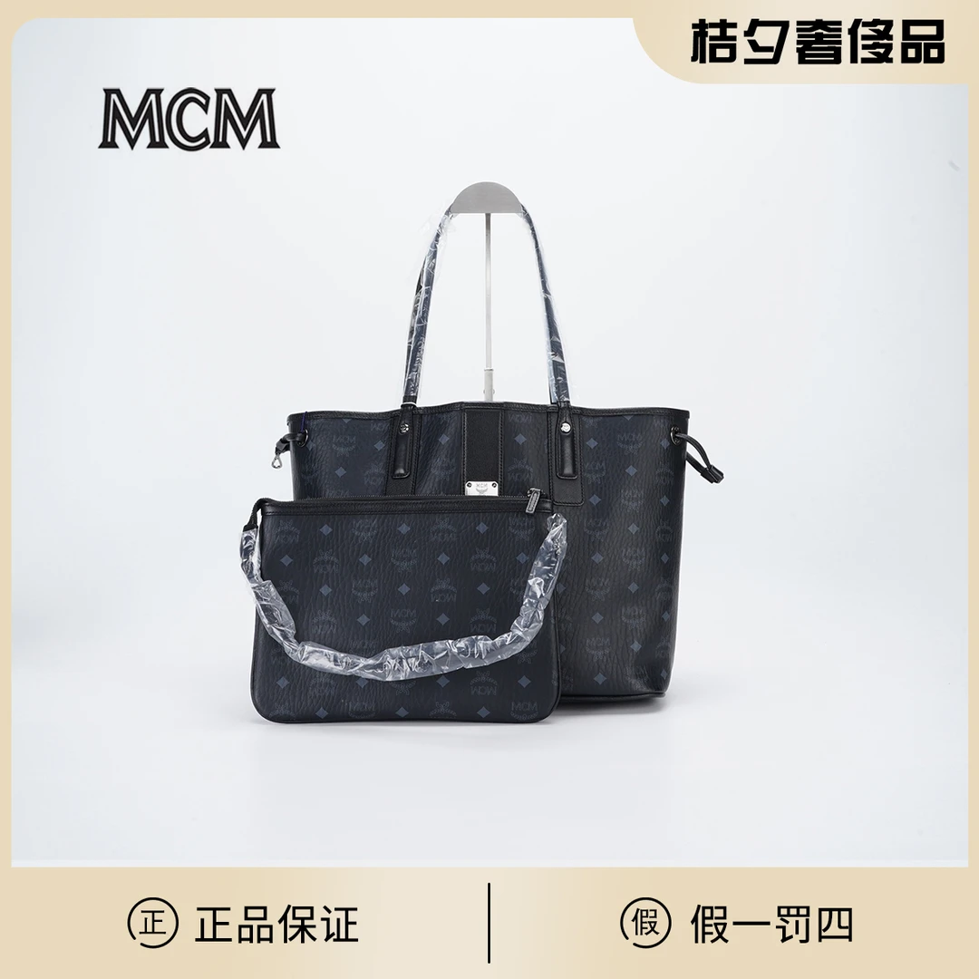 95新 MCM liz 托特子母包新款无钉黑色 中号 托特包/BGG601600008