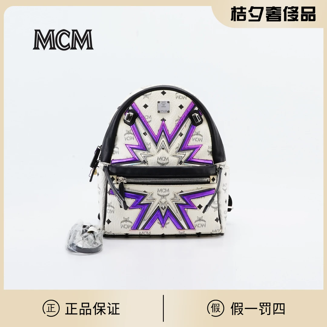 95新  MCM 双肩包小号二合一朋克风/BG23007791