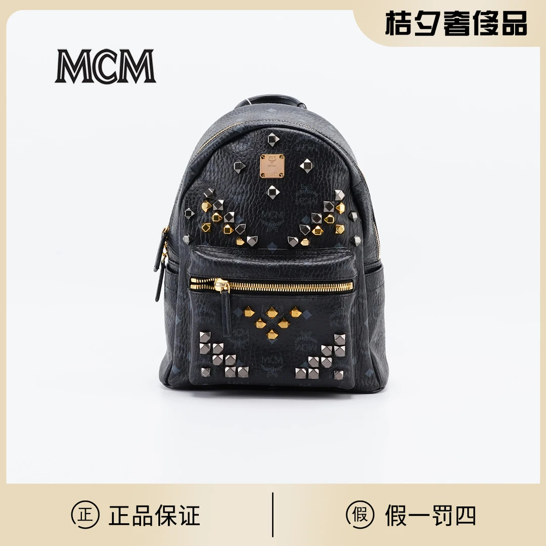 95新 MCM 【桔夕天歌】双肩包小中号铆钉款侧边无铆钉/BG23008471