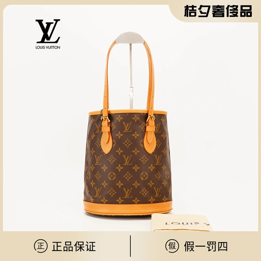 95新  【桔夕天歌】LV 中古小水桶包植鞣革换新/BG22000903