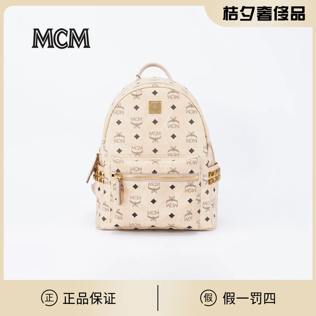 99新 MCM 双肩包小中号米色/BG22006604