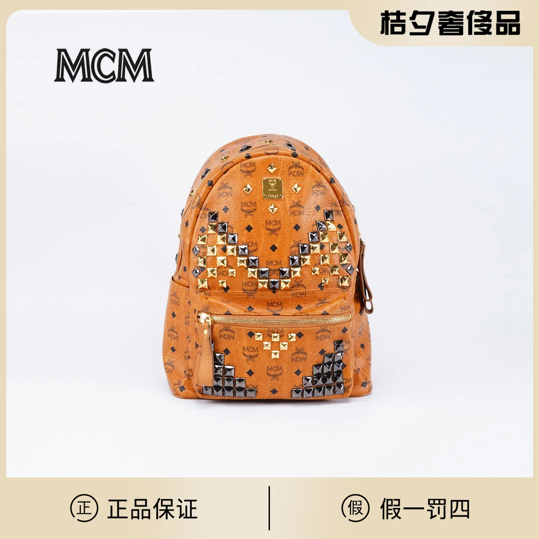 95新 MCM 桔夕奢侈品精选/MCM 双肩包大号铆钉款/BG22011563