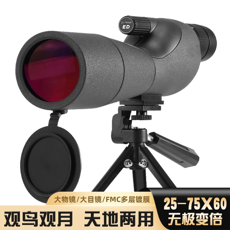 单筒望远镜高倍高清专业级微光夜视75倍变倍观鸟镜天文日夜两用款