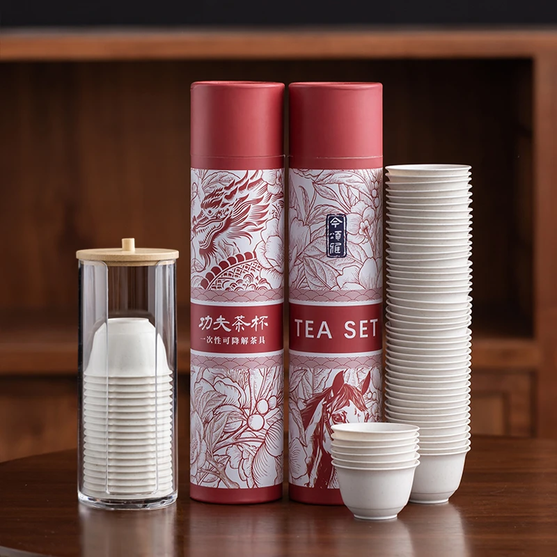 高档中式一次性茶杯耐高温防烫小号功夫品茗杯