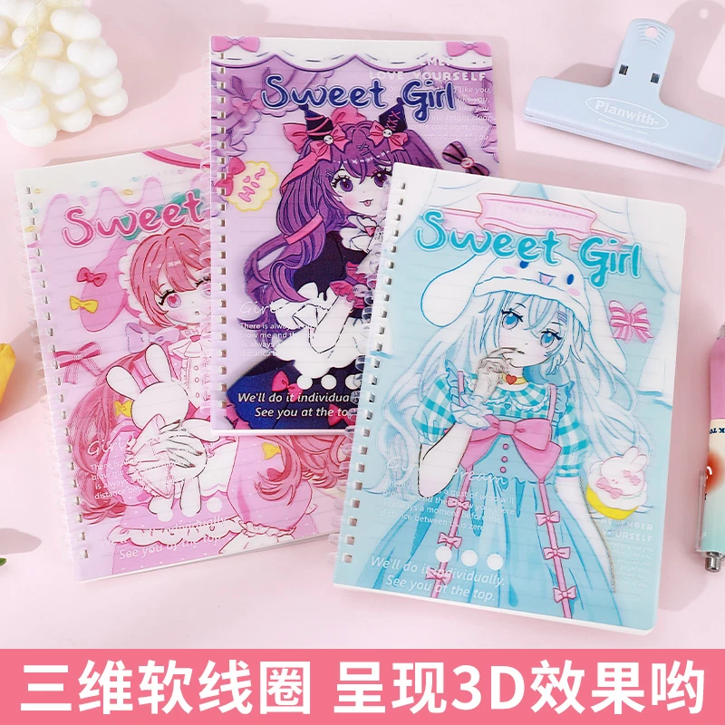 咕-YF张三维软线圈本 1/本A5 （拍1发8本）图案随机不挑