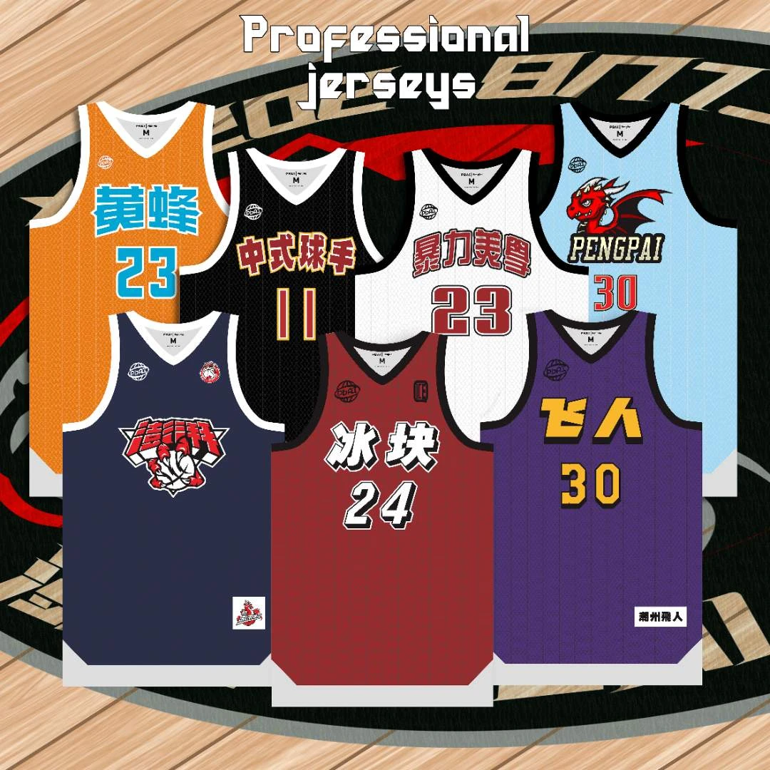 球衣定制篮球服套装美式透气速干可定制学生比赛服篮球训练服刺绣