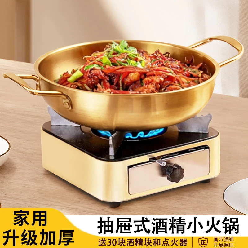 抽屉式酒精炉子小火锅家用固体燃料专用干锅炉商用明炉灶锅仔砂锅